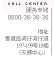 女子偵探公司-24H免費服務專線